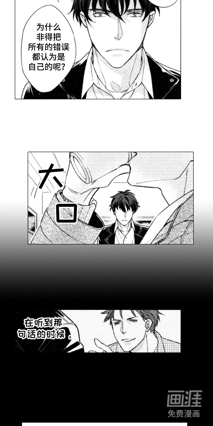 第16章：说清楚