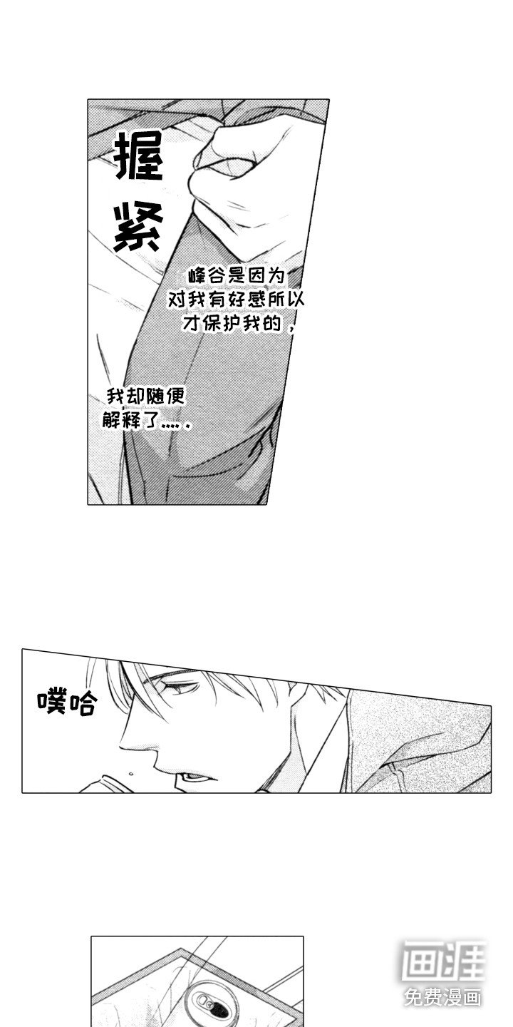 第16章：说清楚