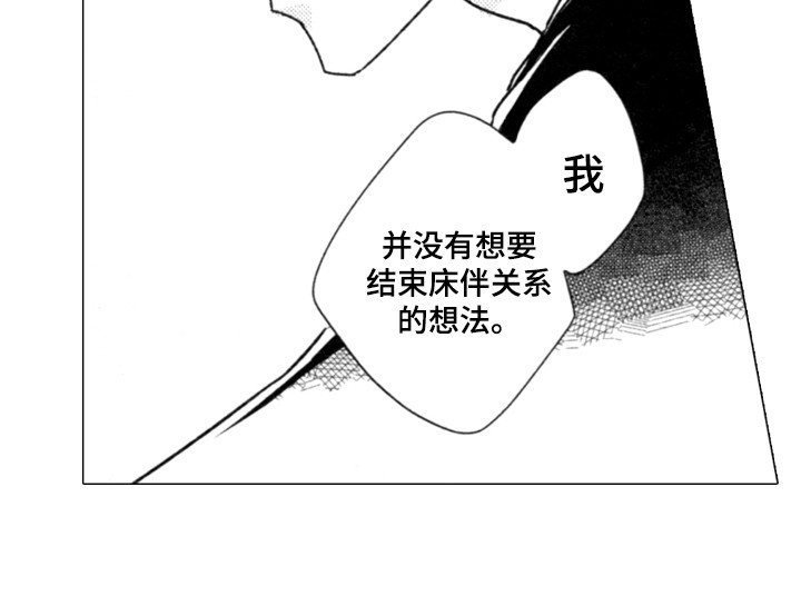 第16章：说清楚