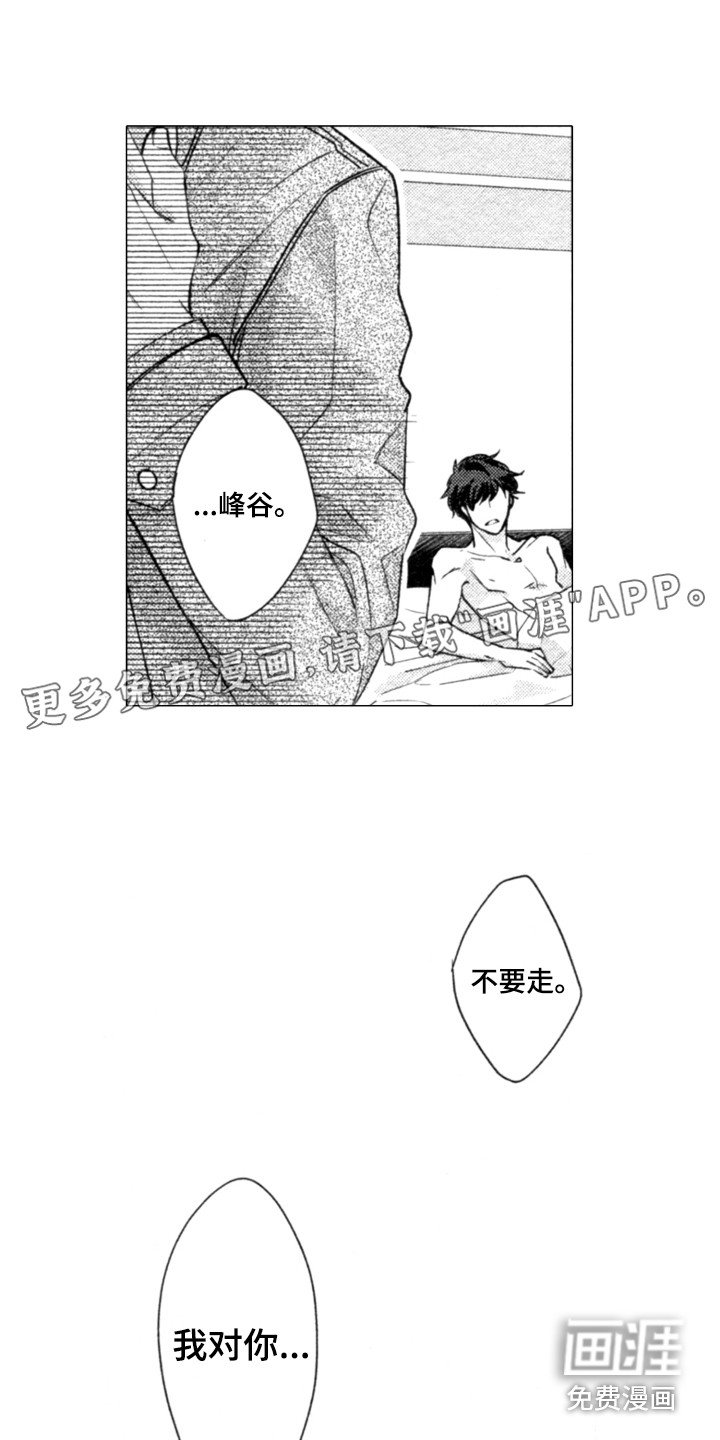 第17章：就此结束