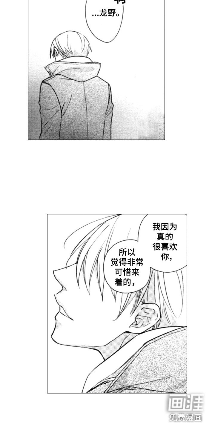 第17章：就此结束