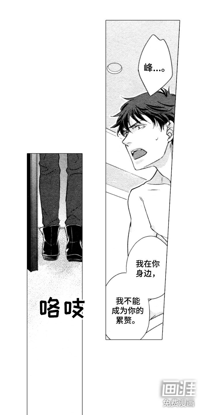 第17章：就此结束