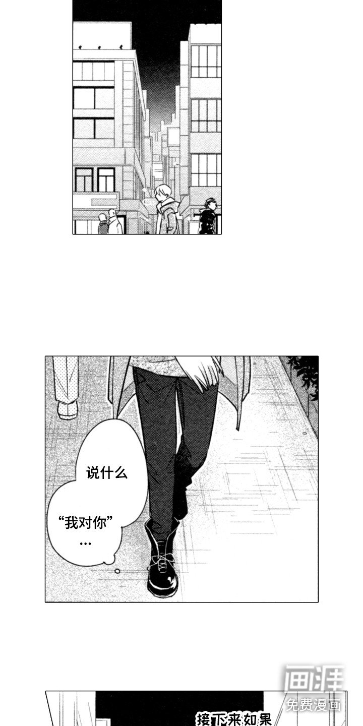 第17章：就此结束