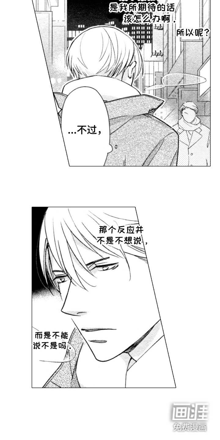 第17章：就此结束