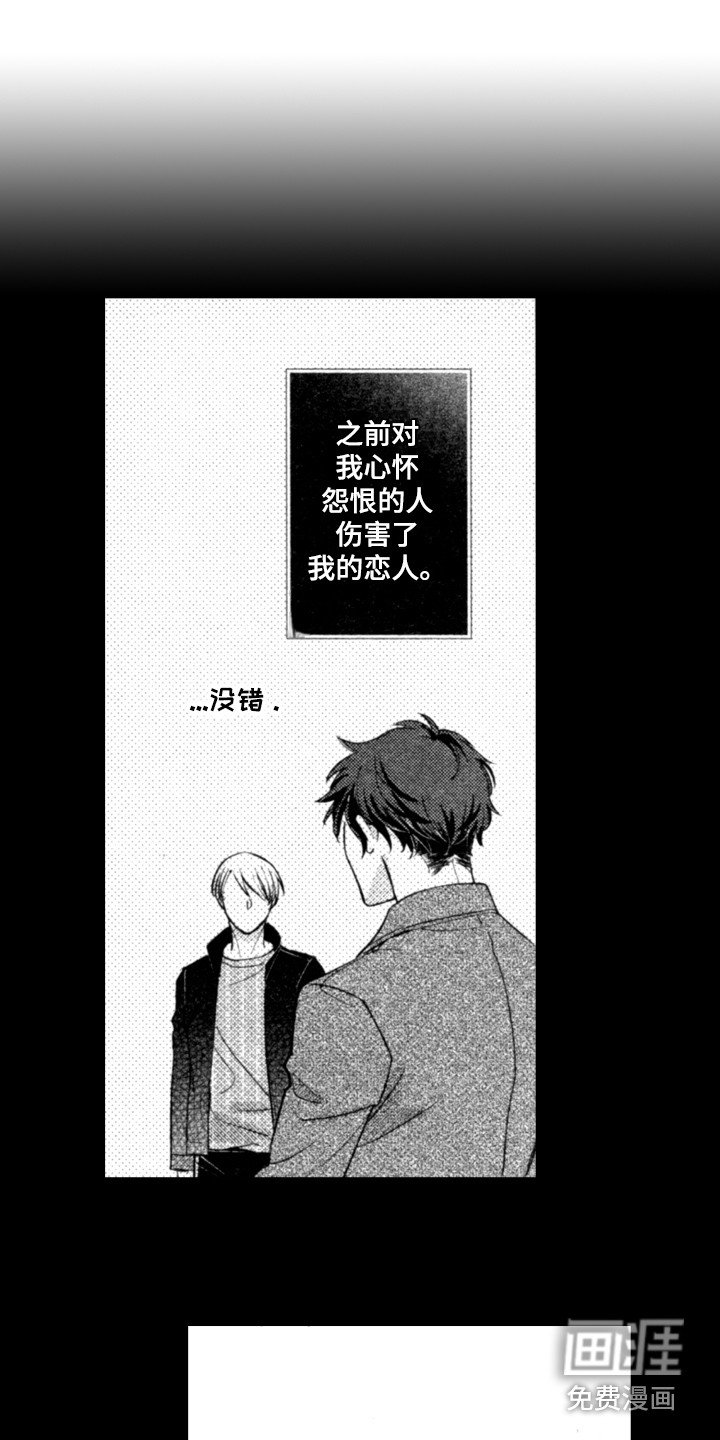 第17章：就此结束