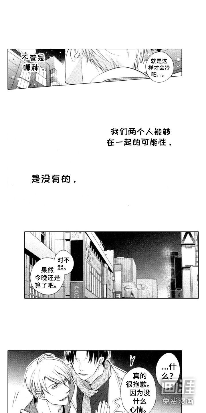 第17章：就此结束