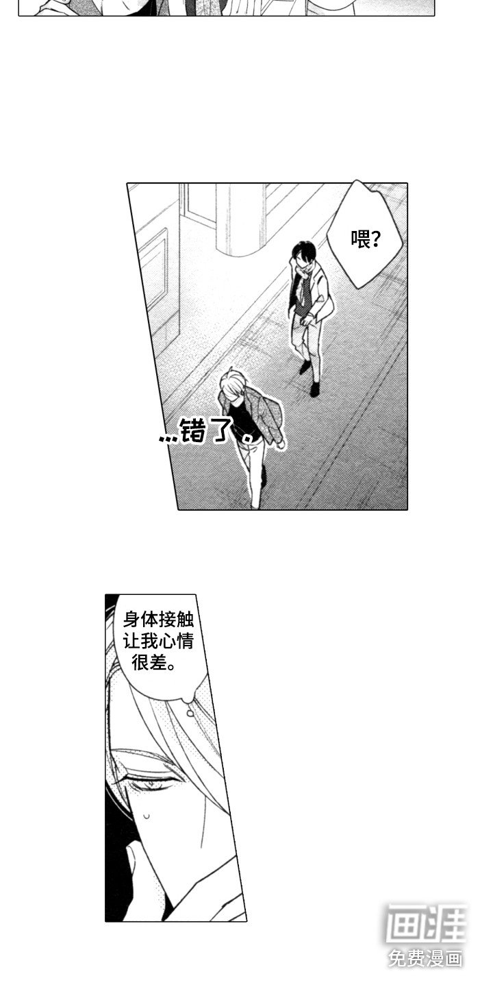 第17章：就此结束