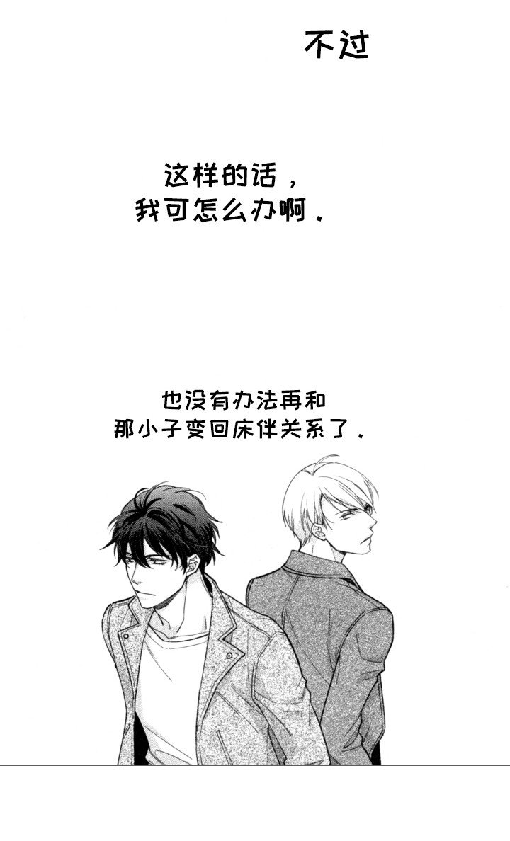 第17章：就此结束