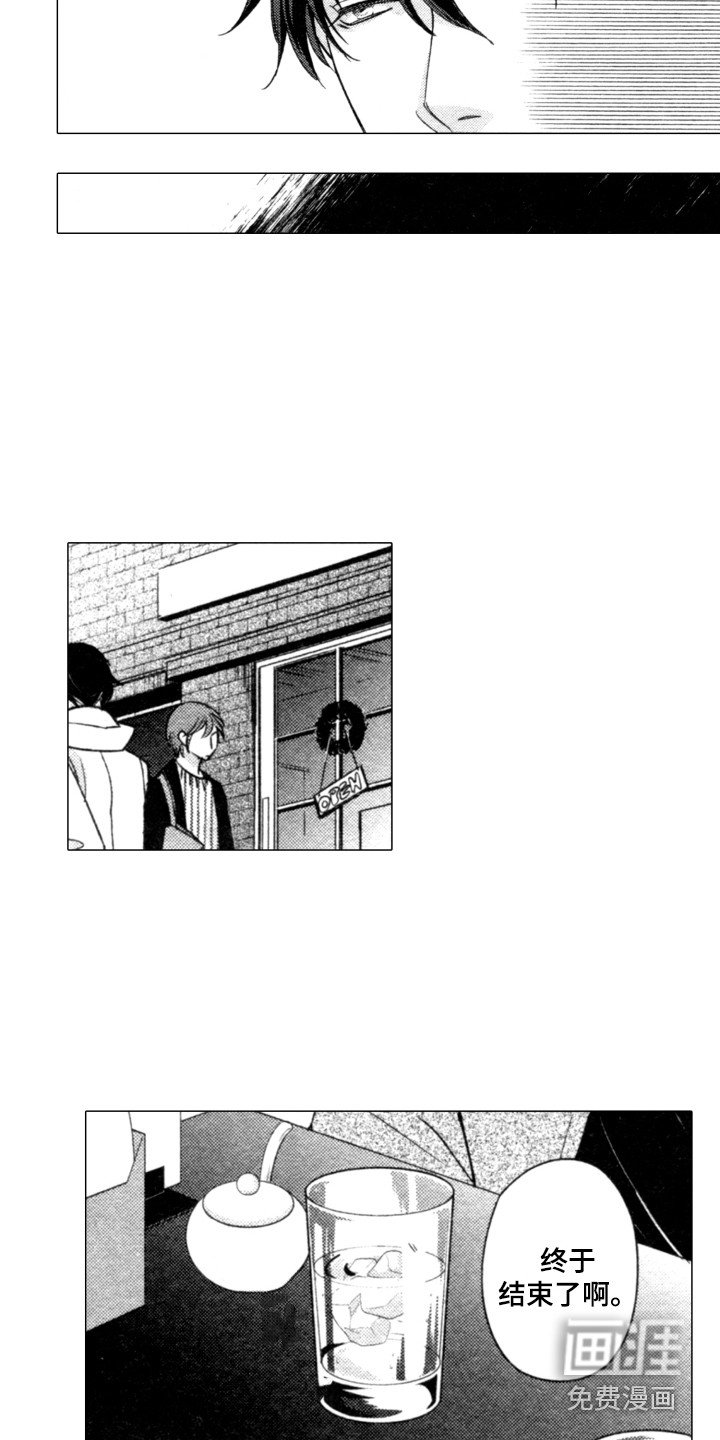 第18章：难以回头