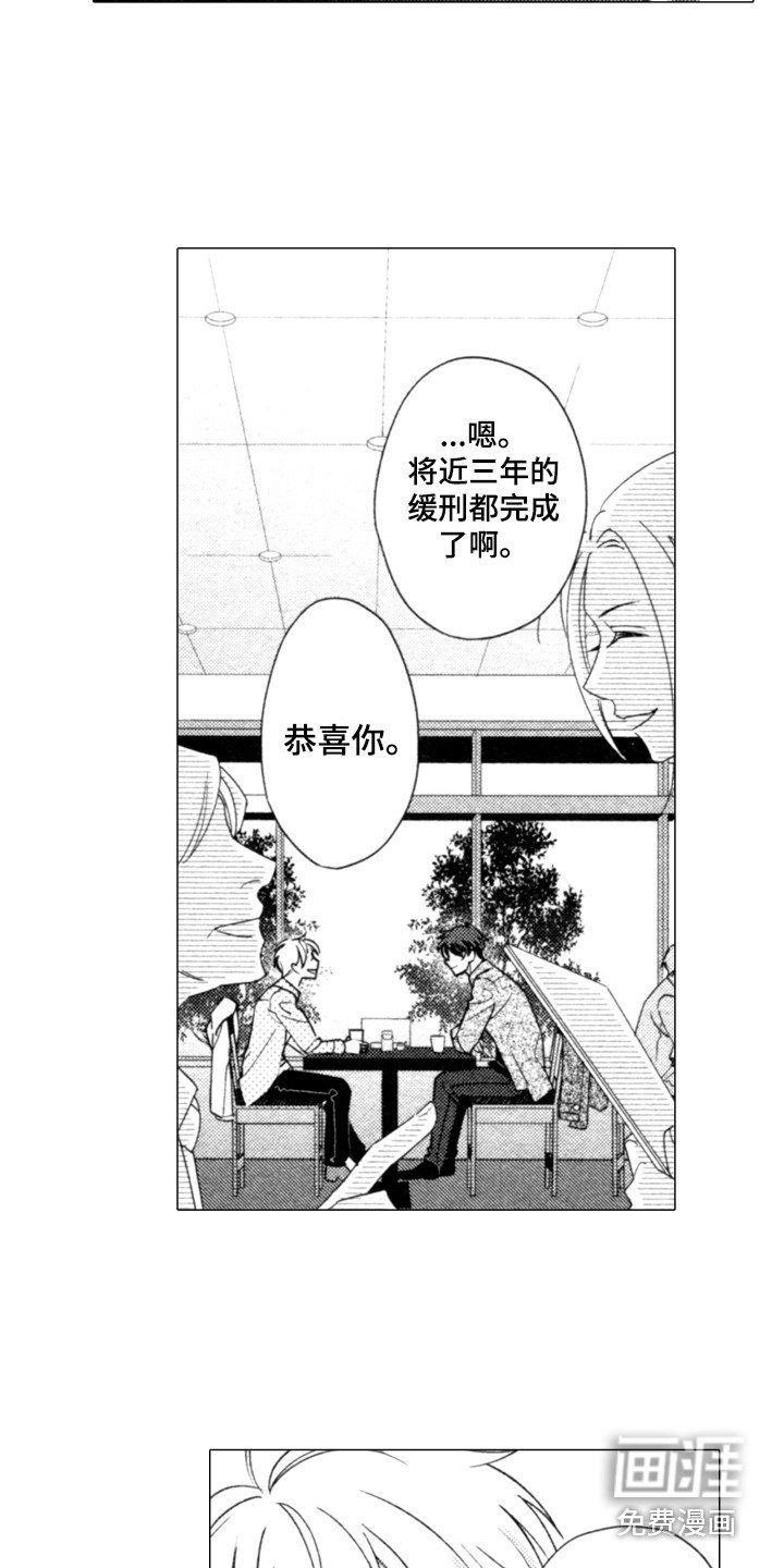 第18章：难以回头