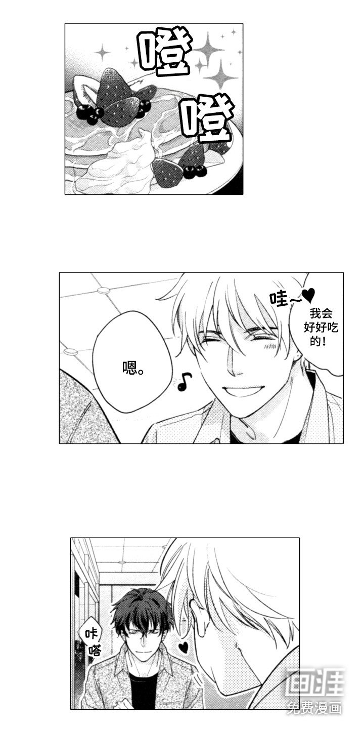 第18章：难以回头