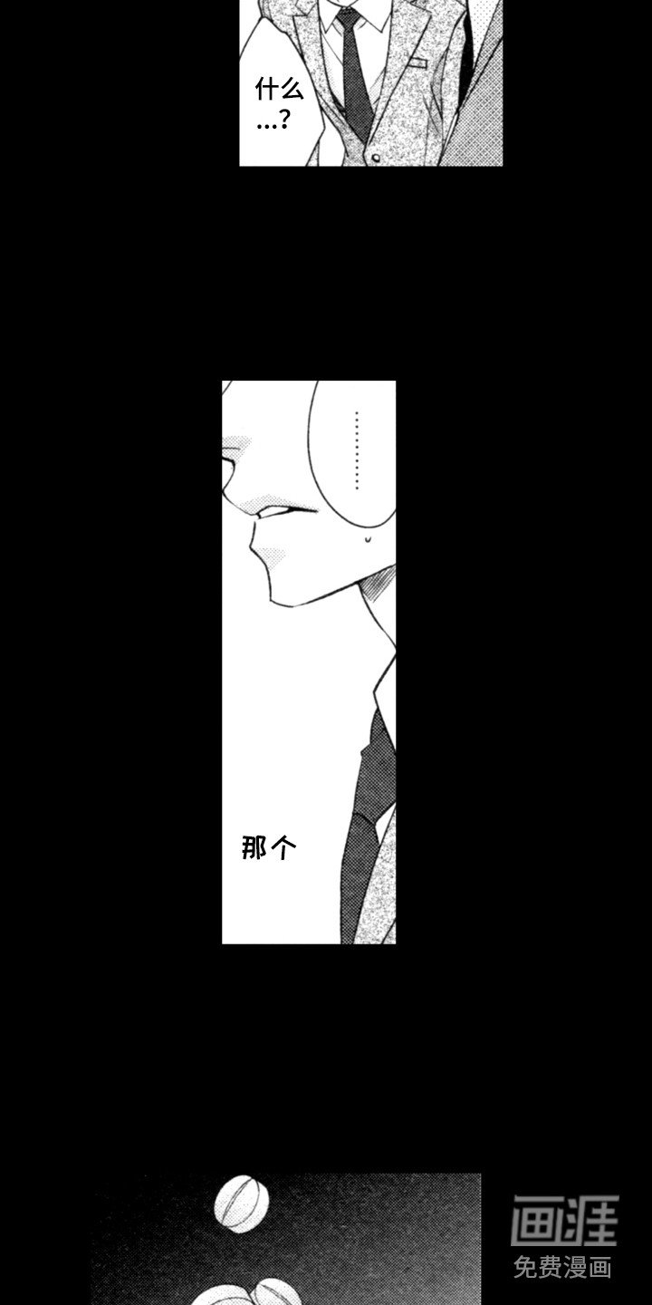 第18章：难以回头