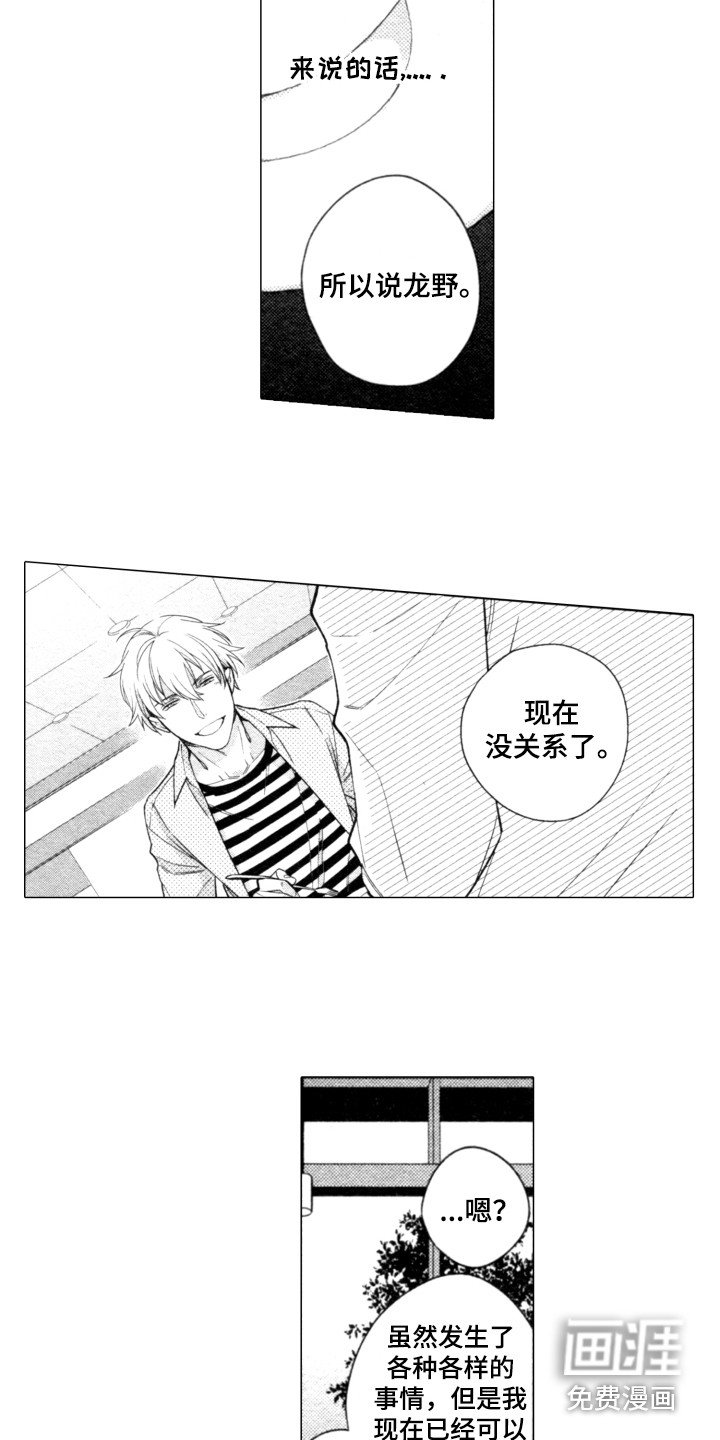 第19章：谈话