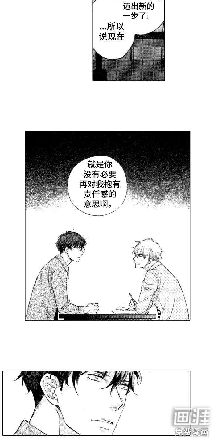 第19章：谈话
