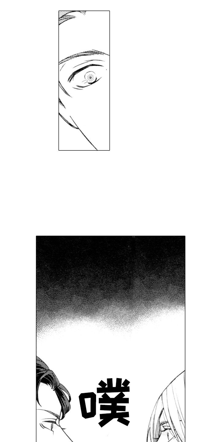 第2章：又见面了