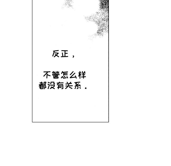 第2章：又见面了