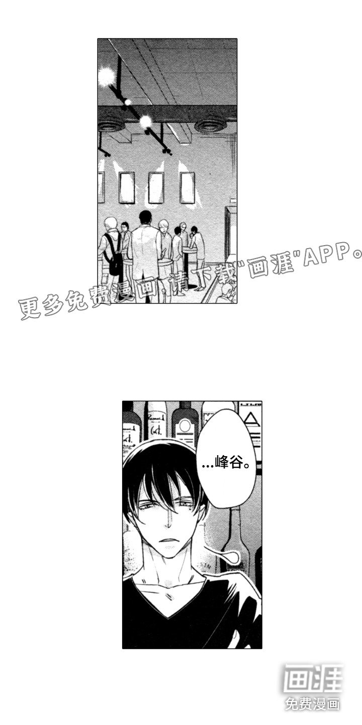 第20章：错过