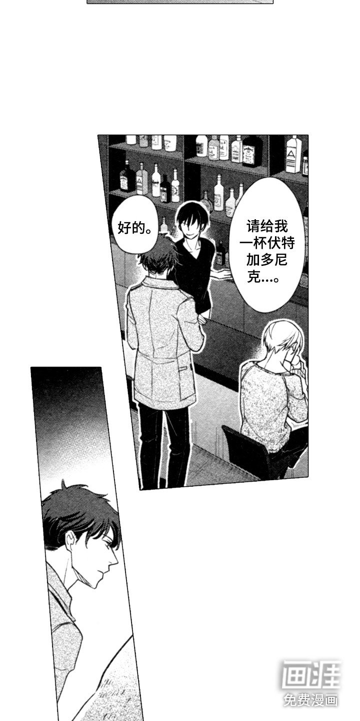 第20章：错过