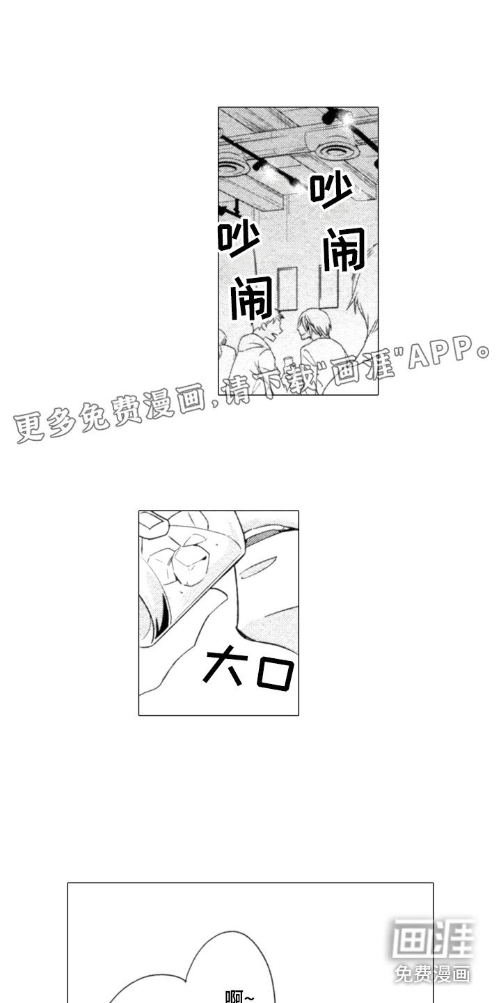 第21章：闯入