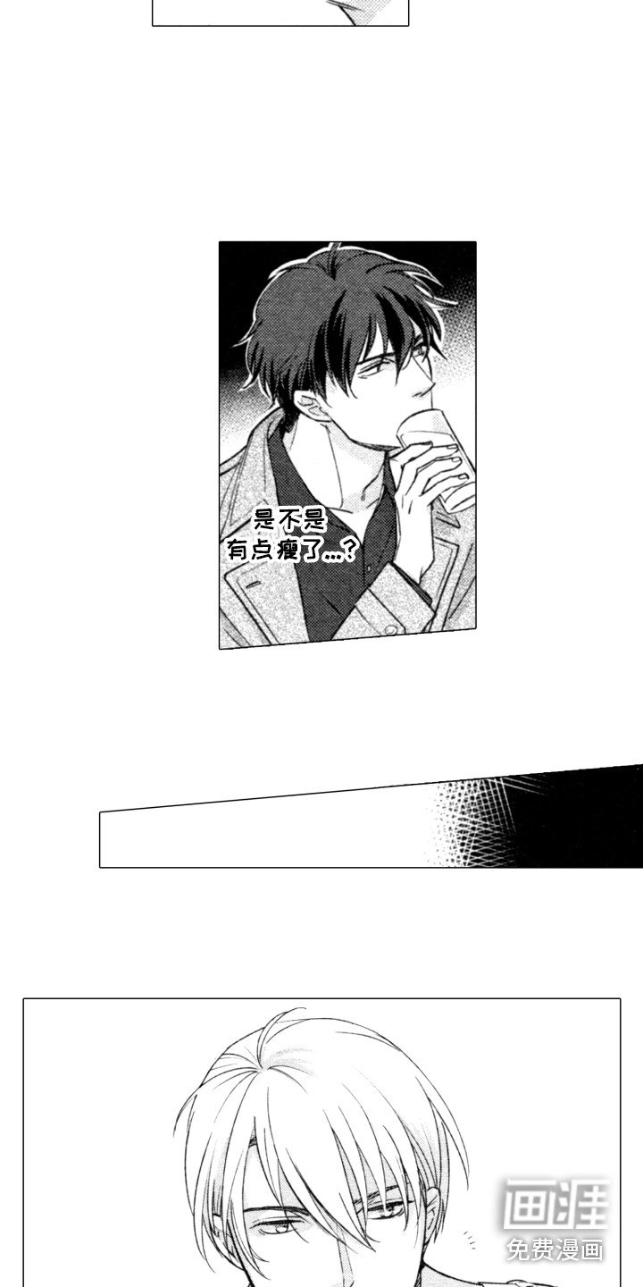 第21章：闯入