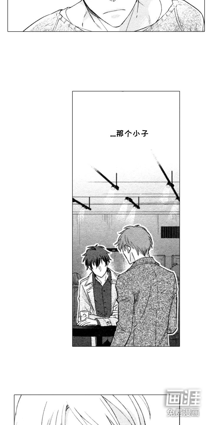 第21章：闯入