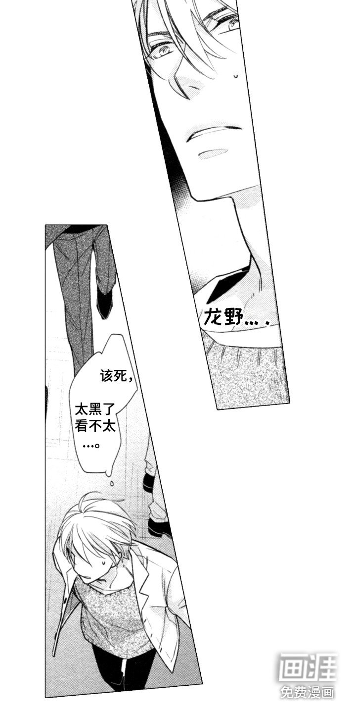 第22章：添麻烦