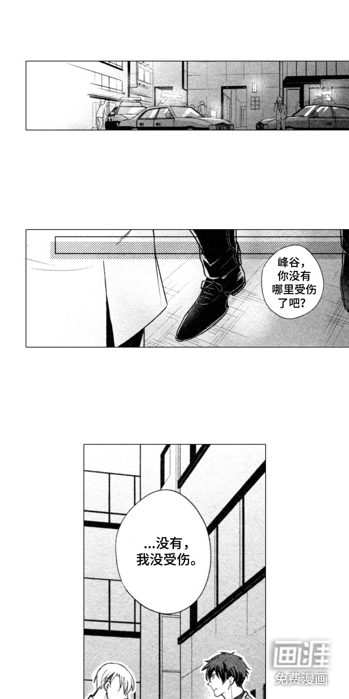 第22章：添麻烦