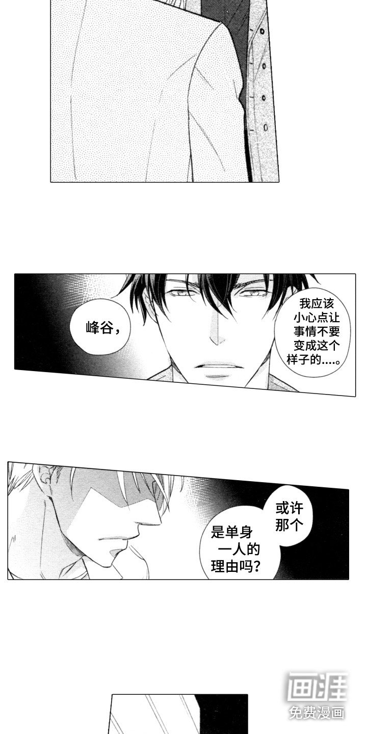 第22章：添麻烦