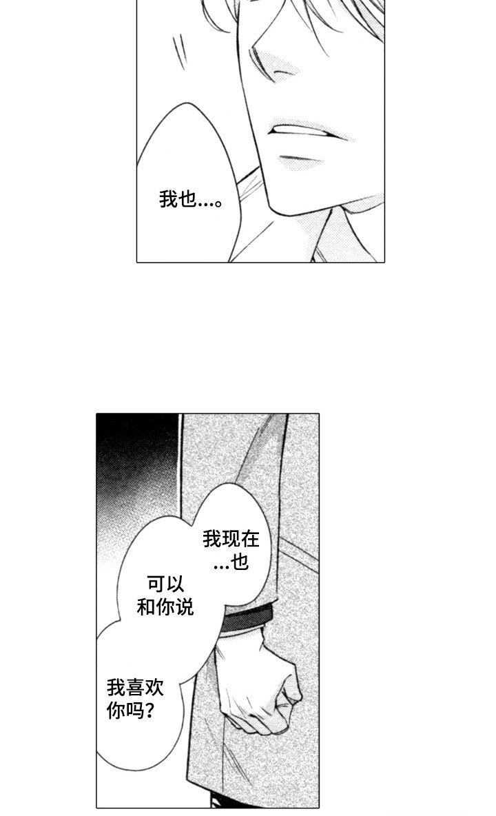 第22章：添麻烦