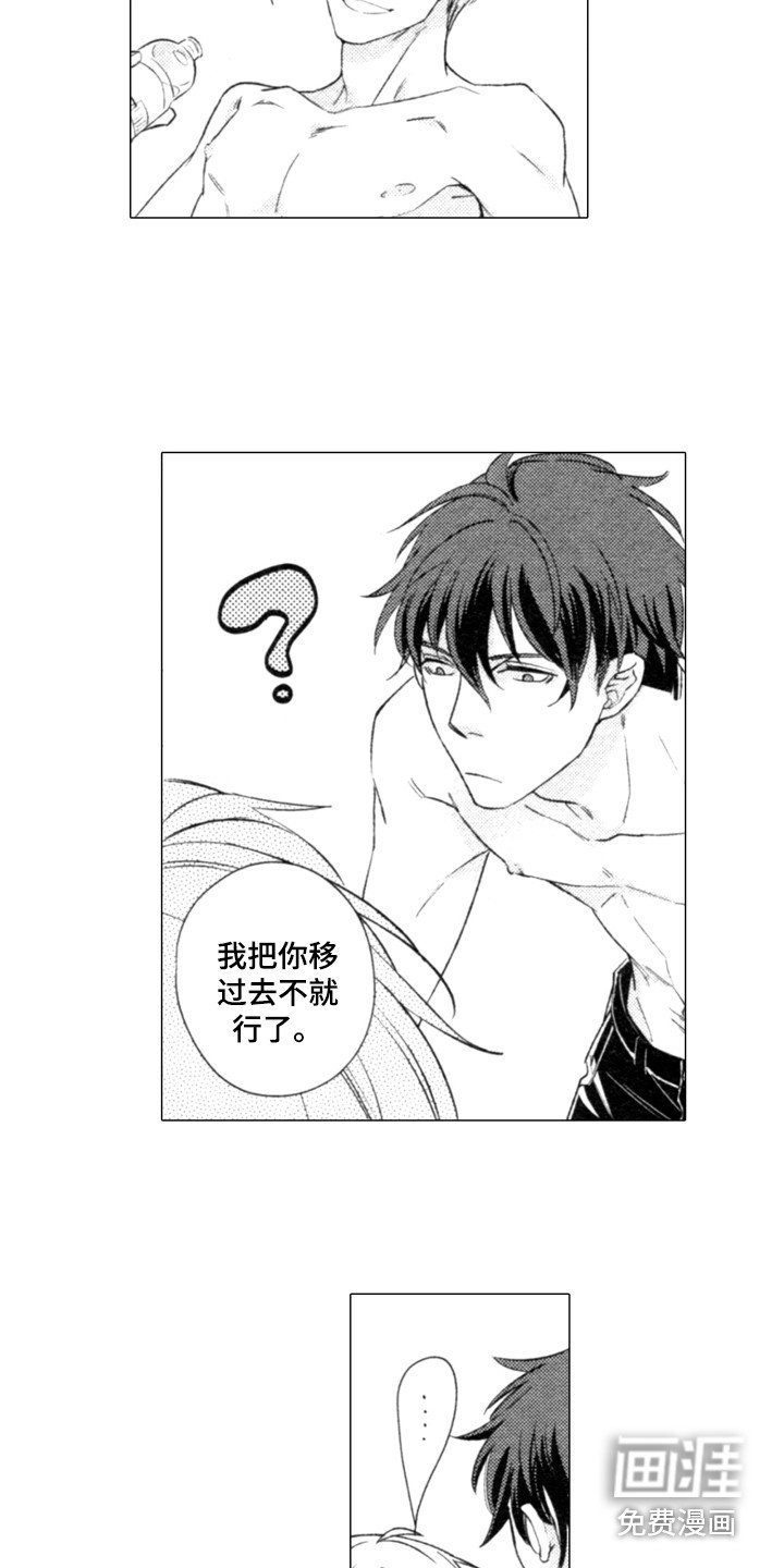 第24章：体贴