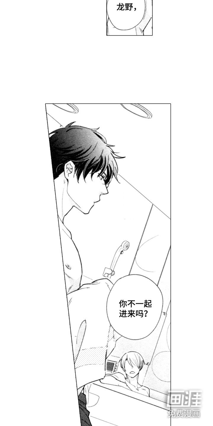 第24章：体贴