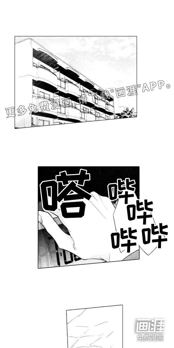 第25章：恋人之间