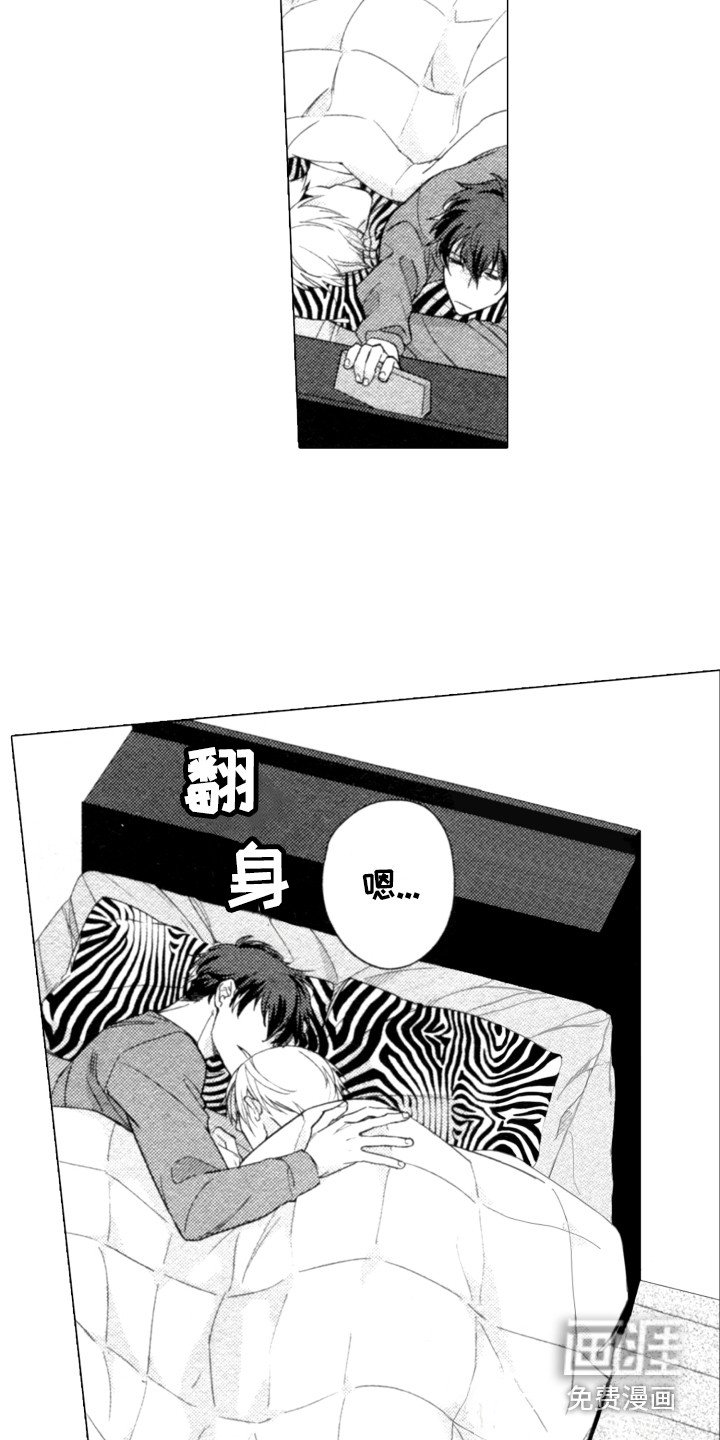 第25章：恋人之间