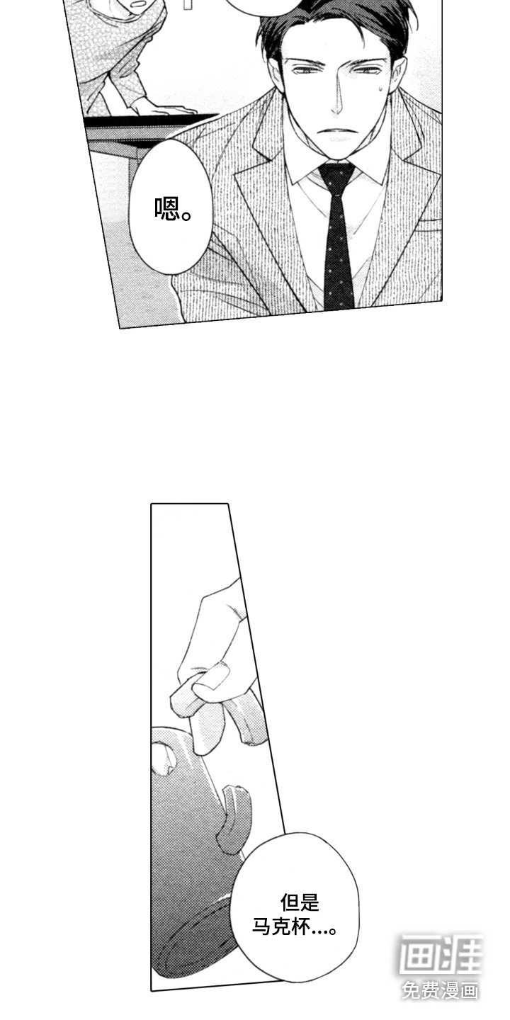 第25章：恋人之间