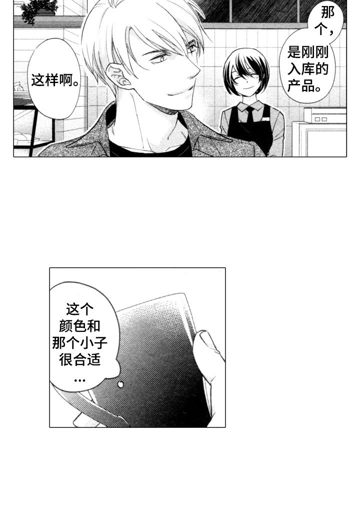 第25章：恋人之间