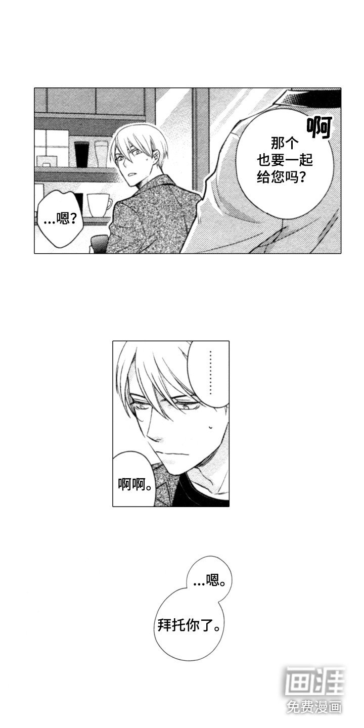 第26章：变化