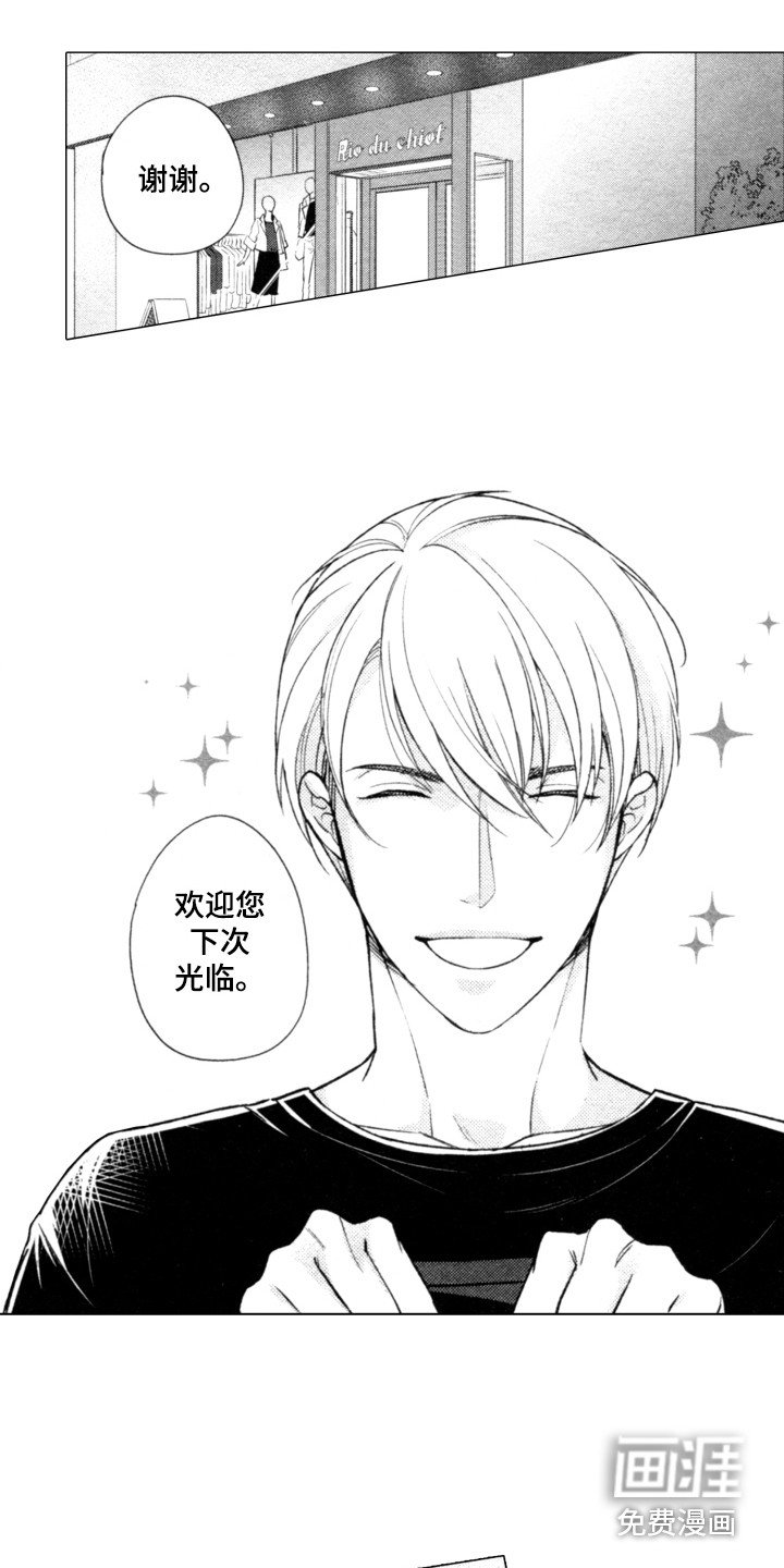 第26章：变化