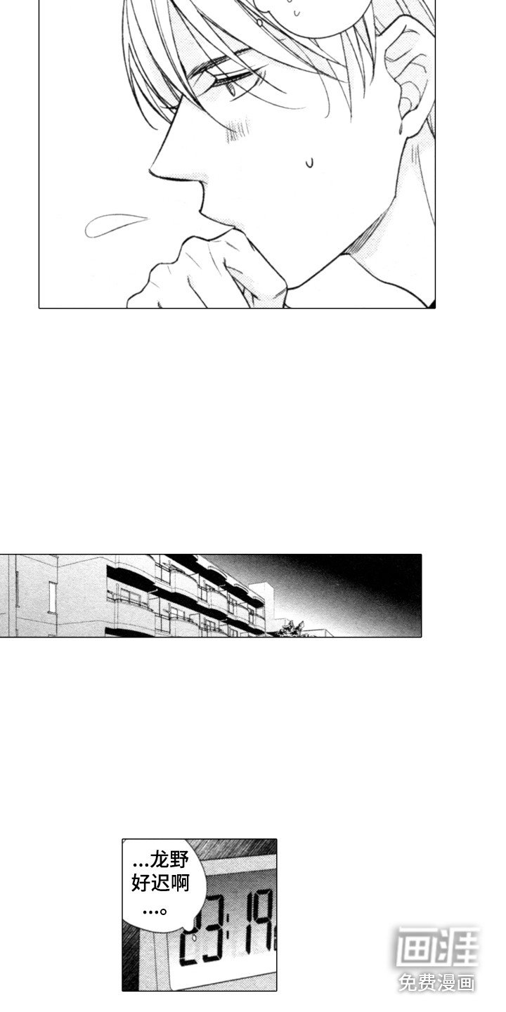 第26章：变化