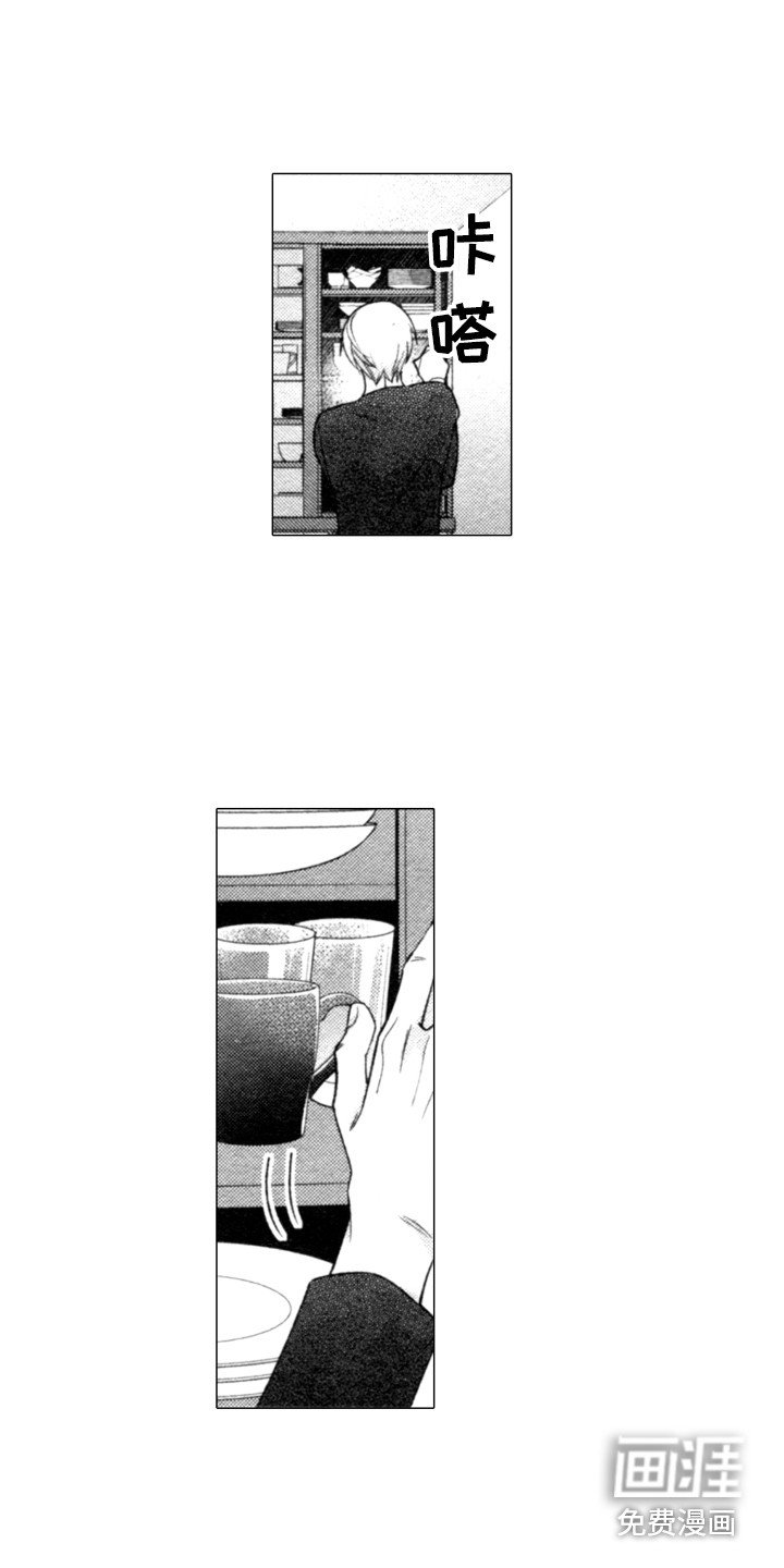 第26章：变化
