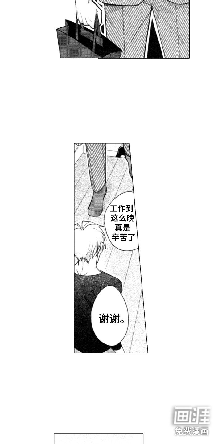 第26章：变化