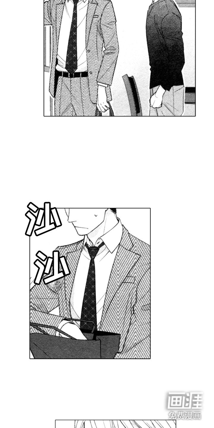 第27章：马克杯（完结）