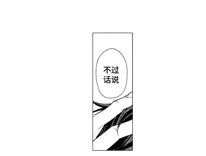 第27章：马克杯（完结）