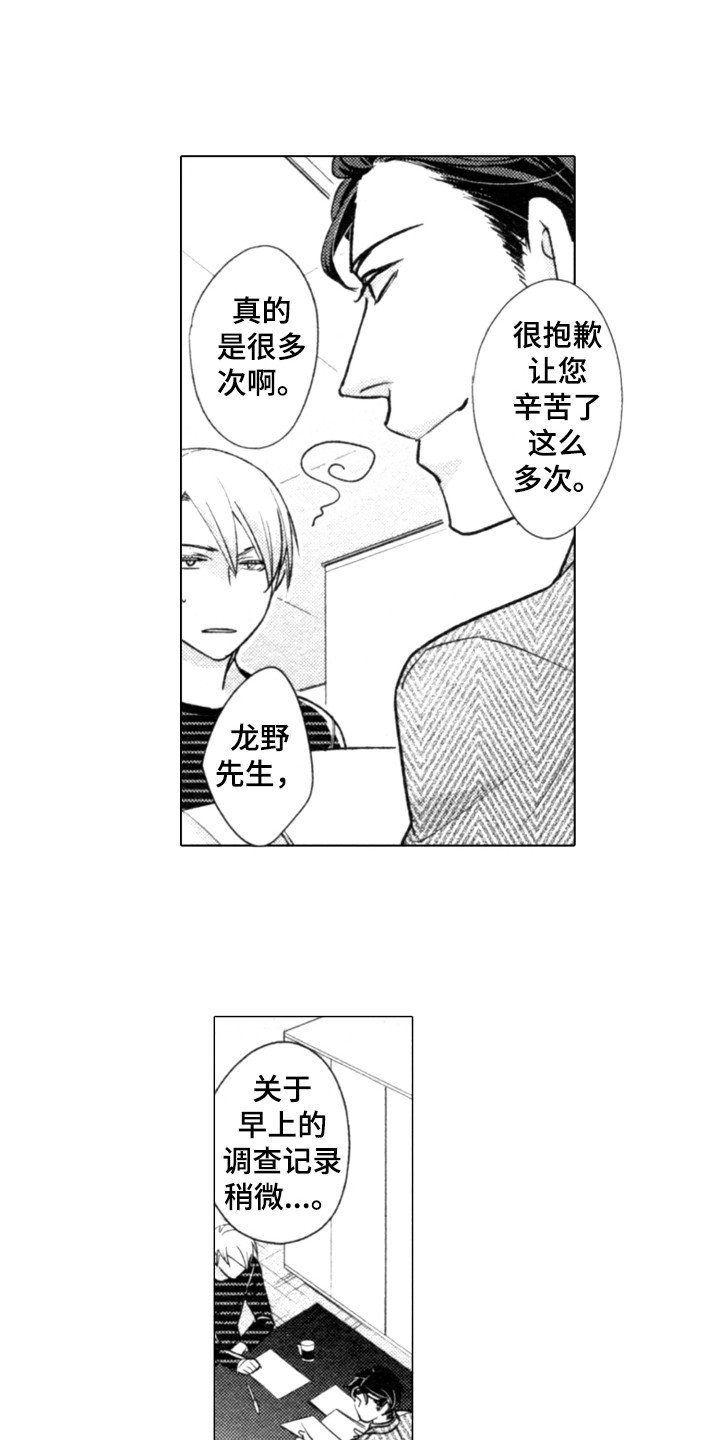 第3章：很有趣