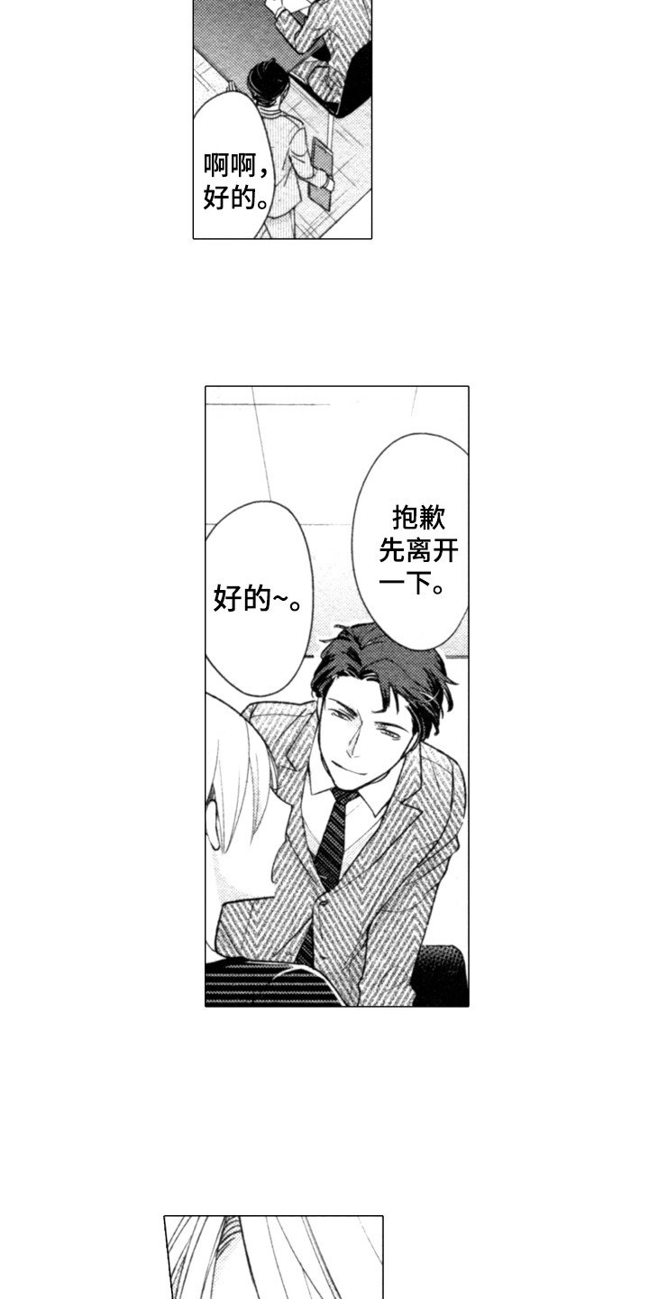 第3章：很有趣