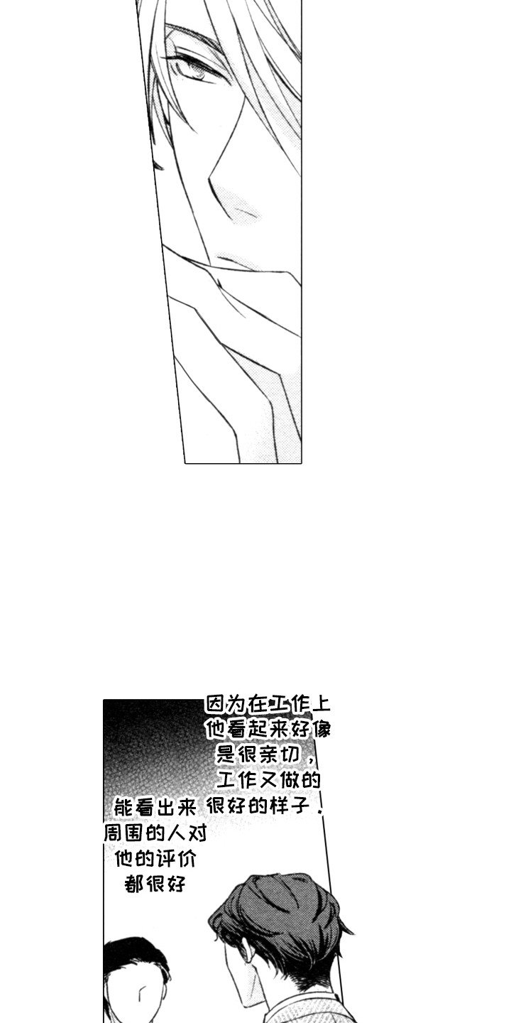 第3章：很有趣