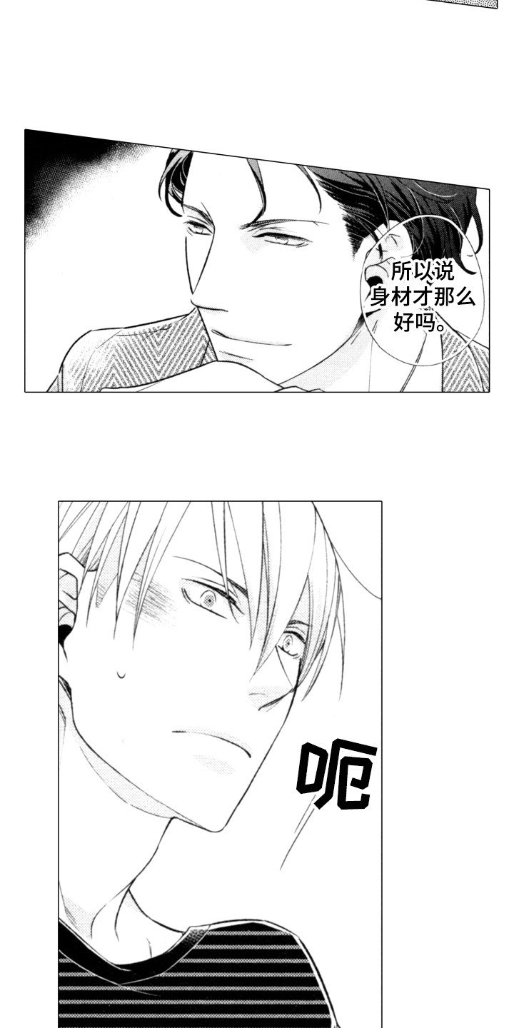 第3章：很有趣