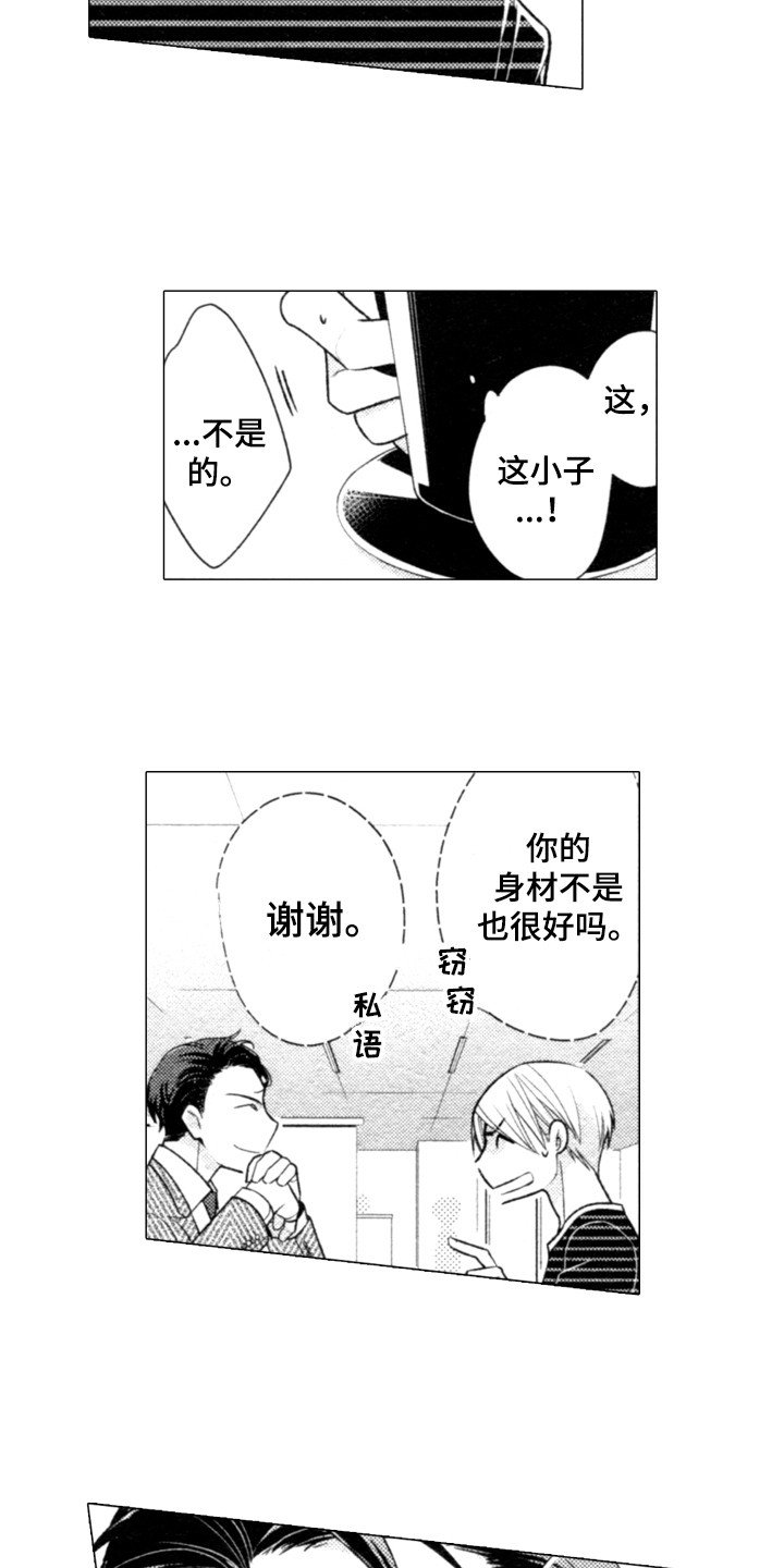 第3章：很有趣