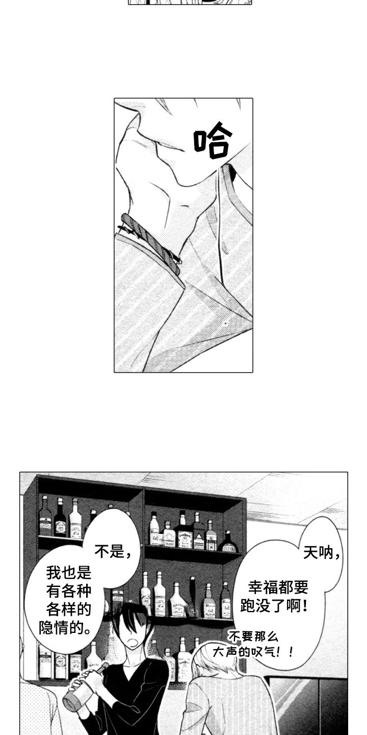 第3章：很有趣