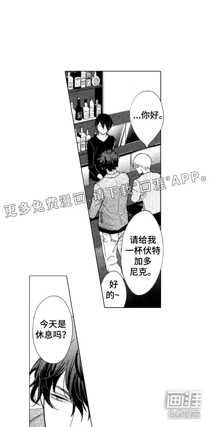第4章：警告