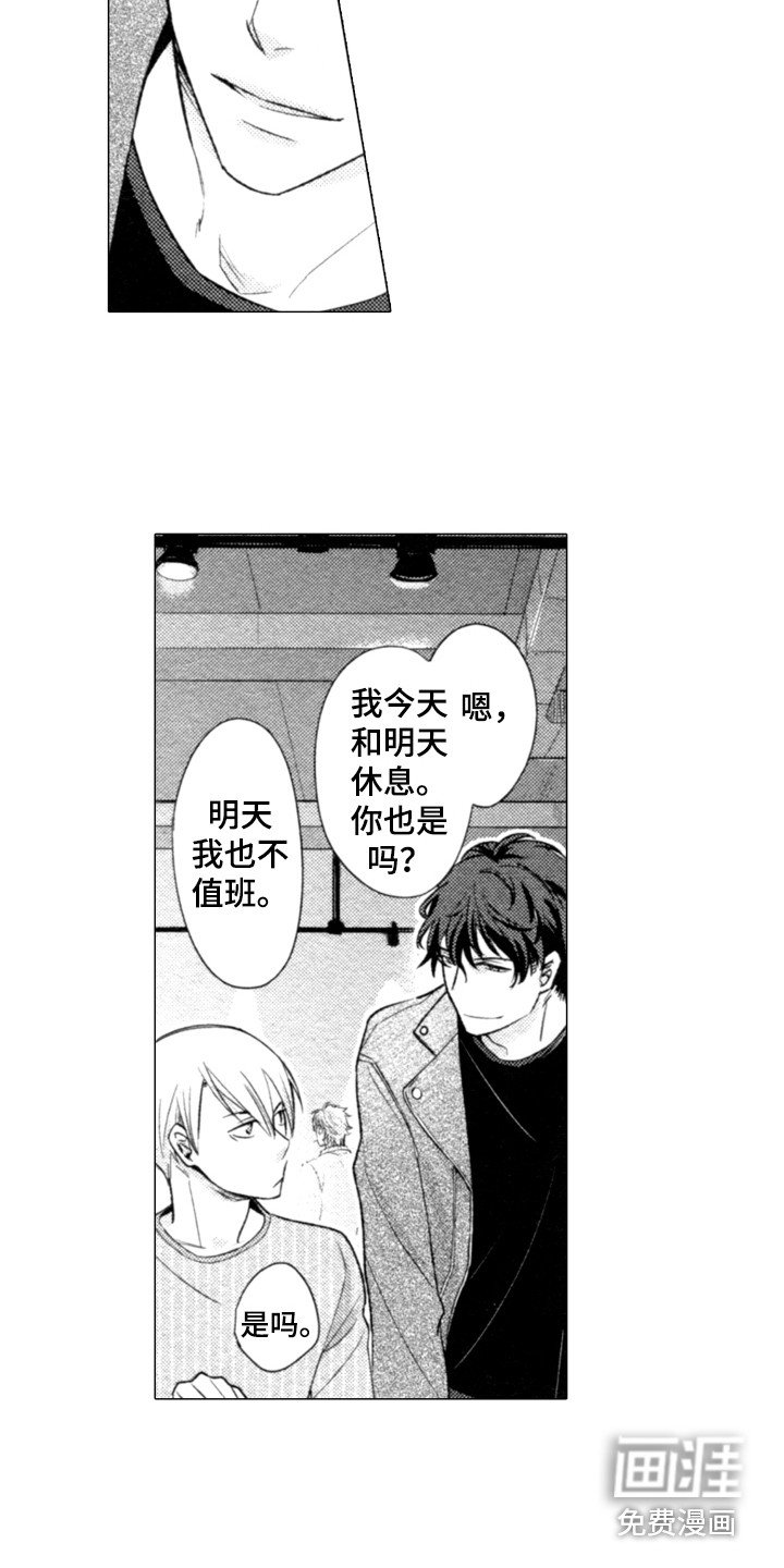 第4章：警告